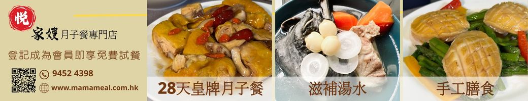 悅家嫂